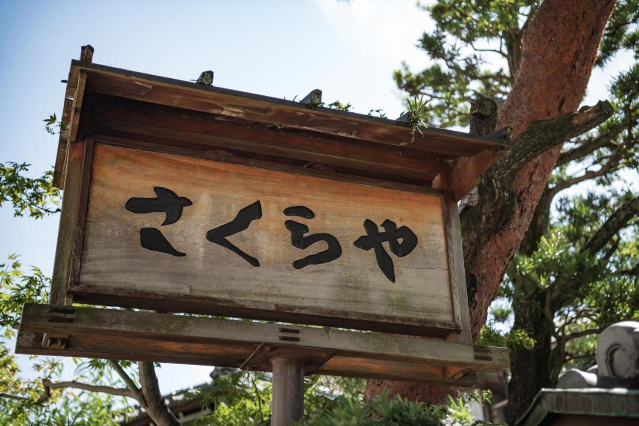 Atami Onsen Sakuraya Ryokan Eksteriør billede